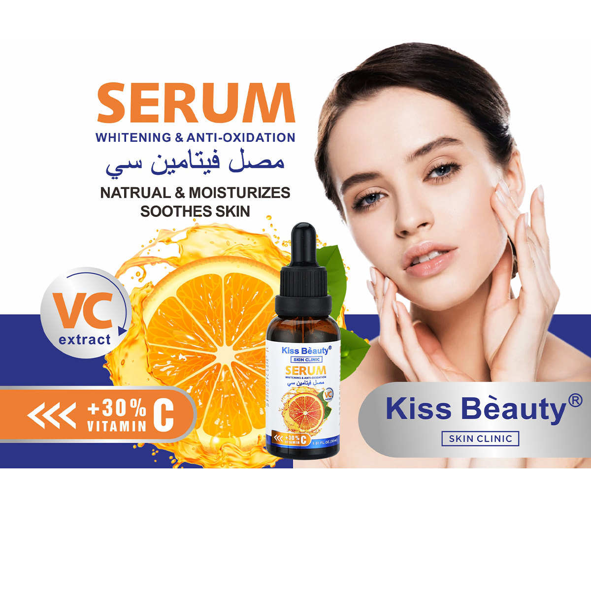 Sérum Facial Vitamina C