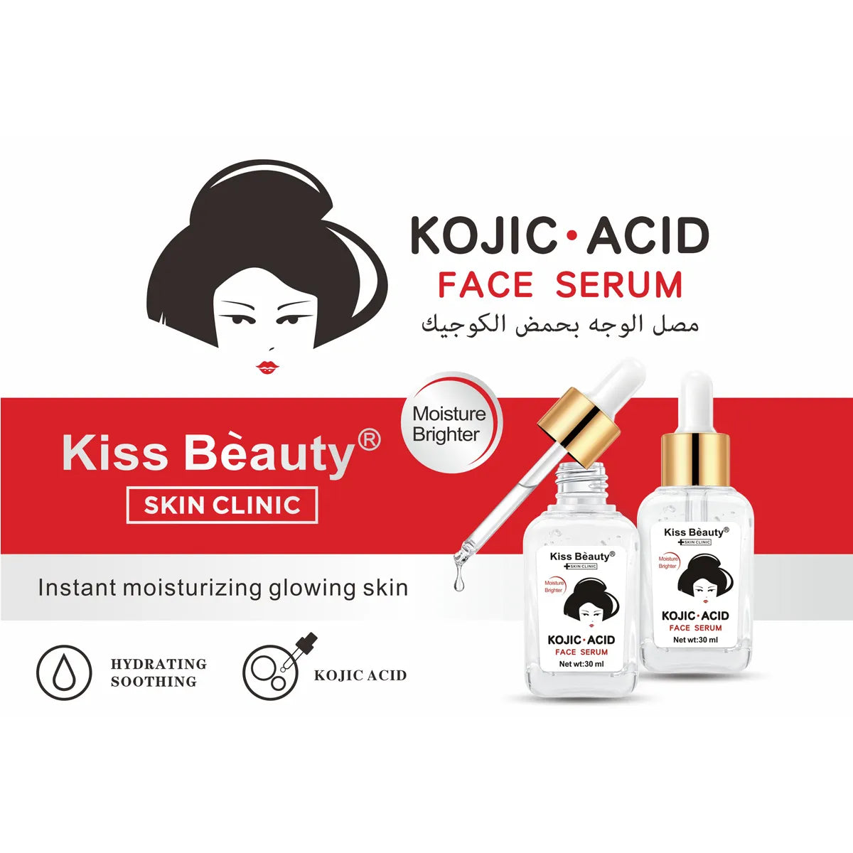 Serum Facial Kojic Acid