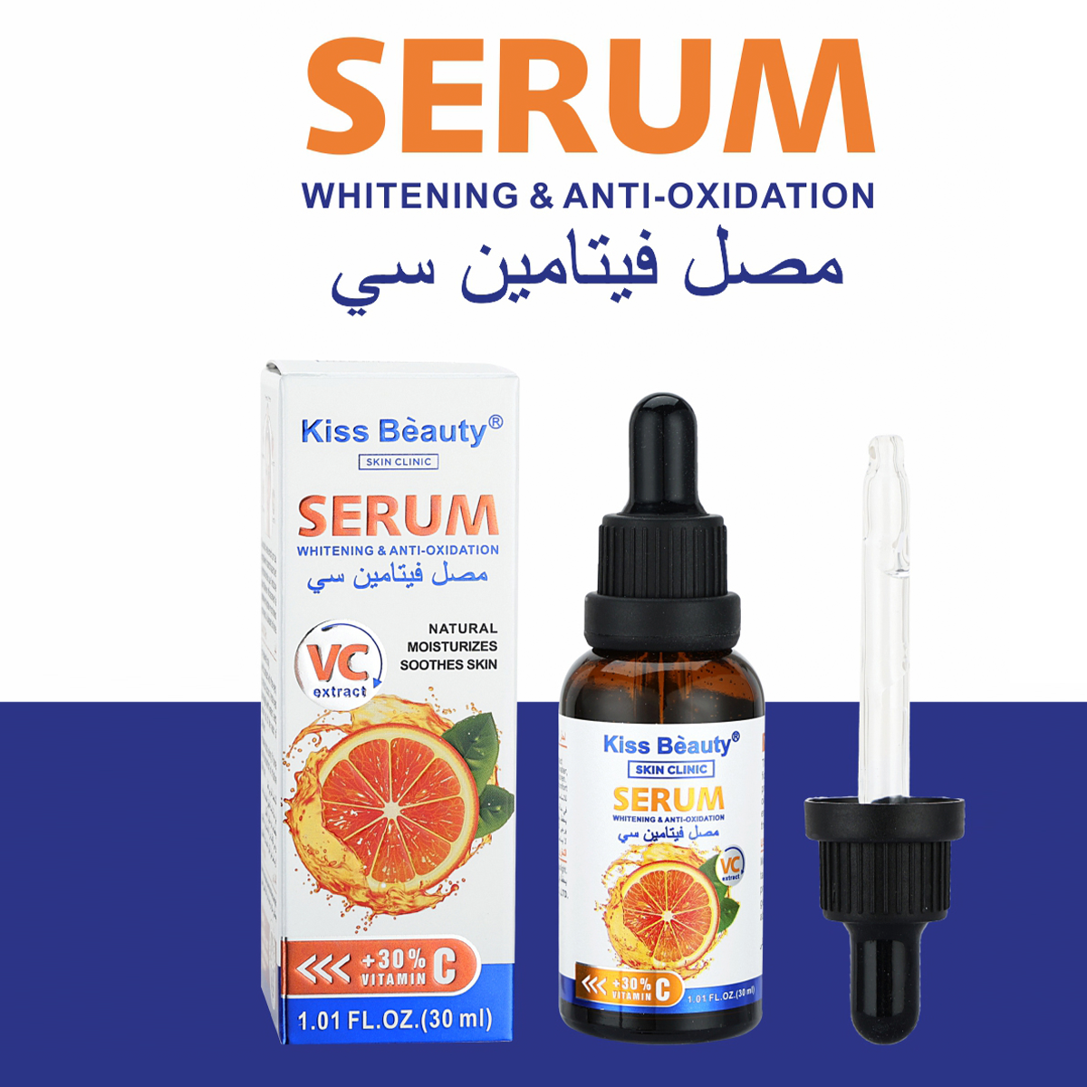 Sérum Facial Vitamina C