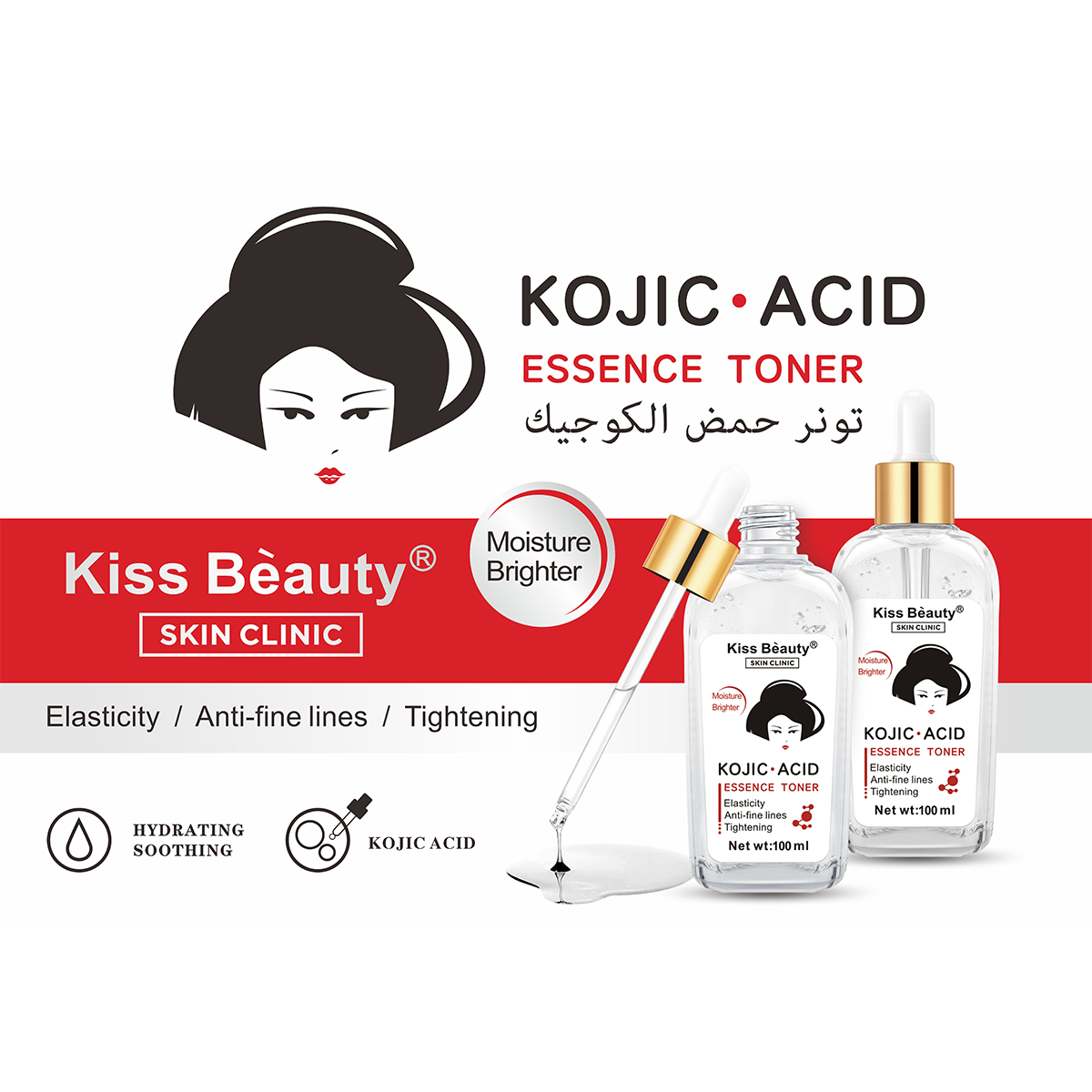 Tónico Facial Kojic Acid