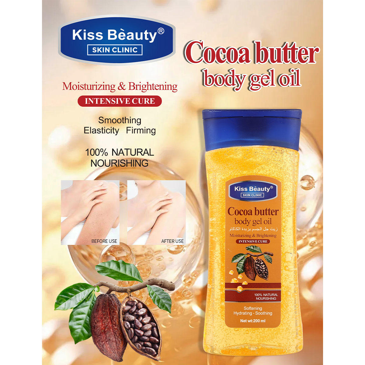 Body Gel Oil Aceite Corporal