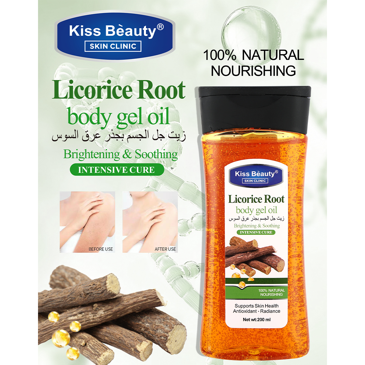 Body Gel Oil Aceite Corporal