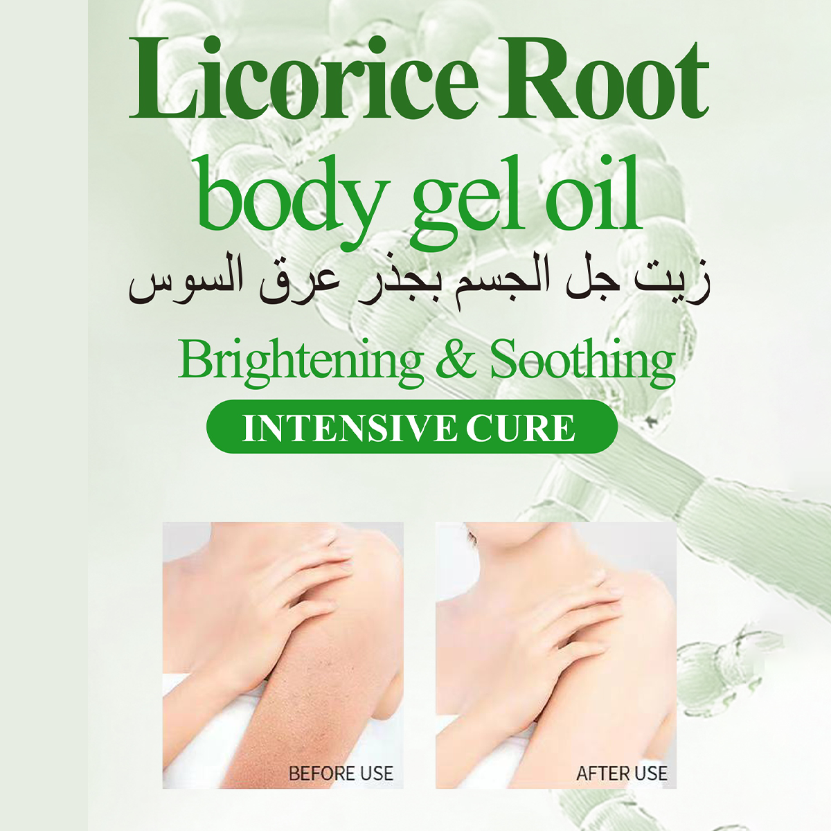Body Gel Oil Aceite Corporal