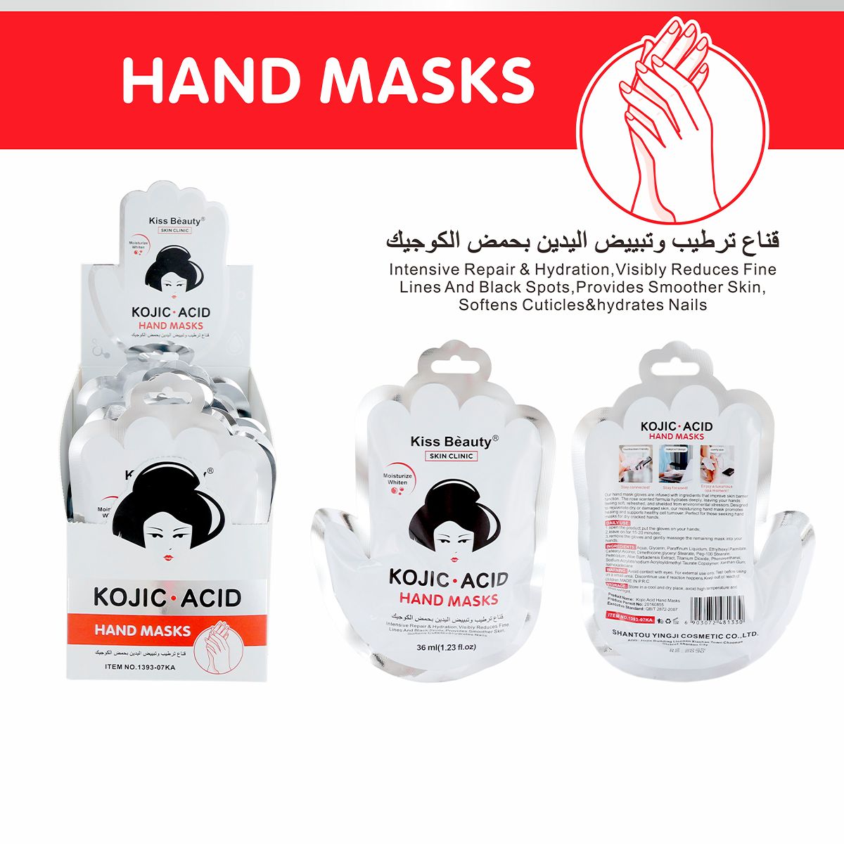 Mascarilla para Manos Kojic Acid