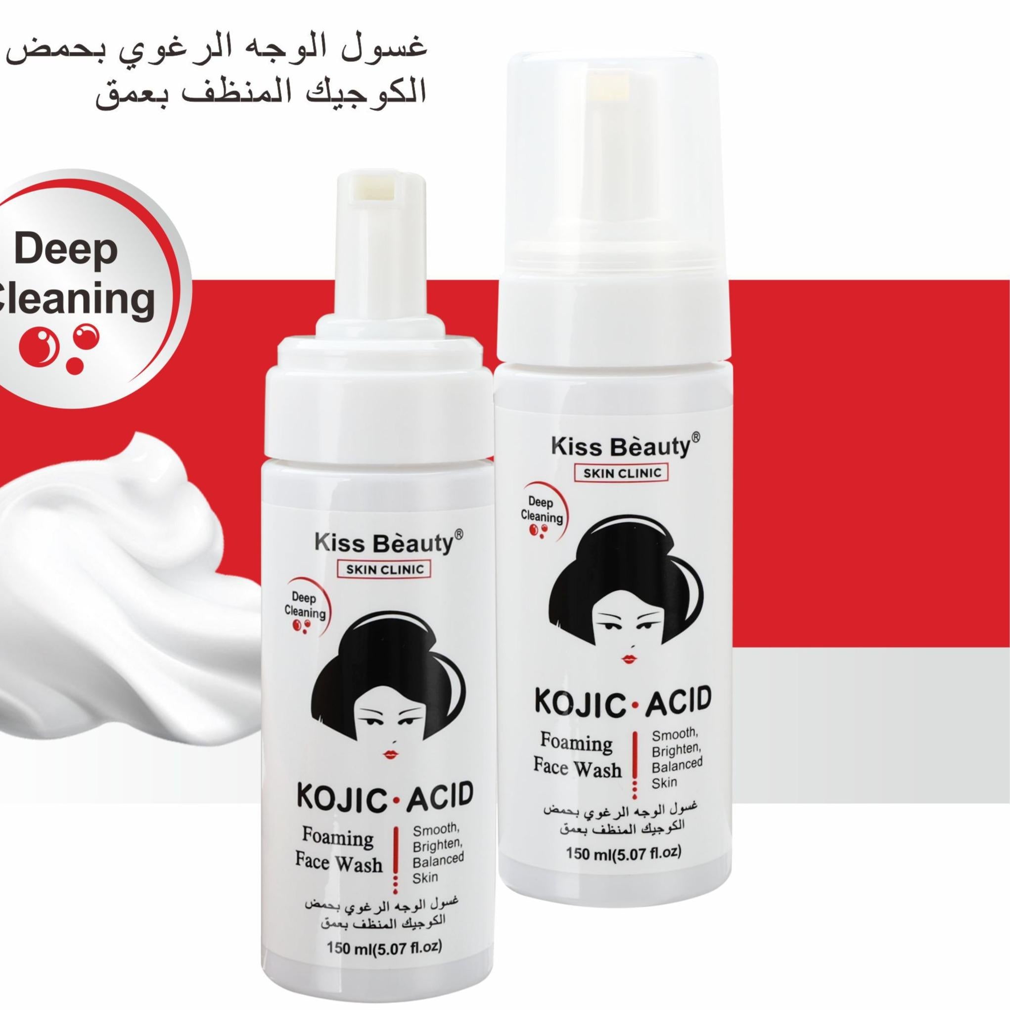 Skin Care Línea Coreana con Ácido Kójico (KOJIC ACID) , Función Despigmentante p - Limpiador Facial Espumoso