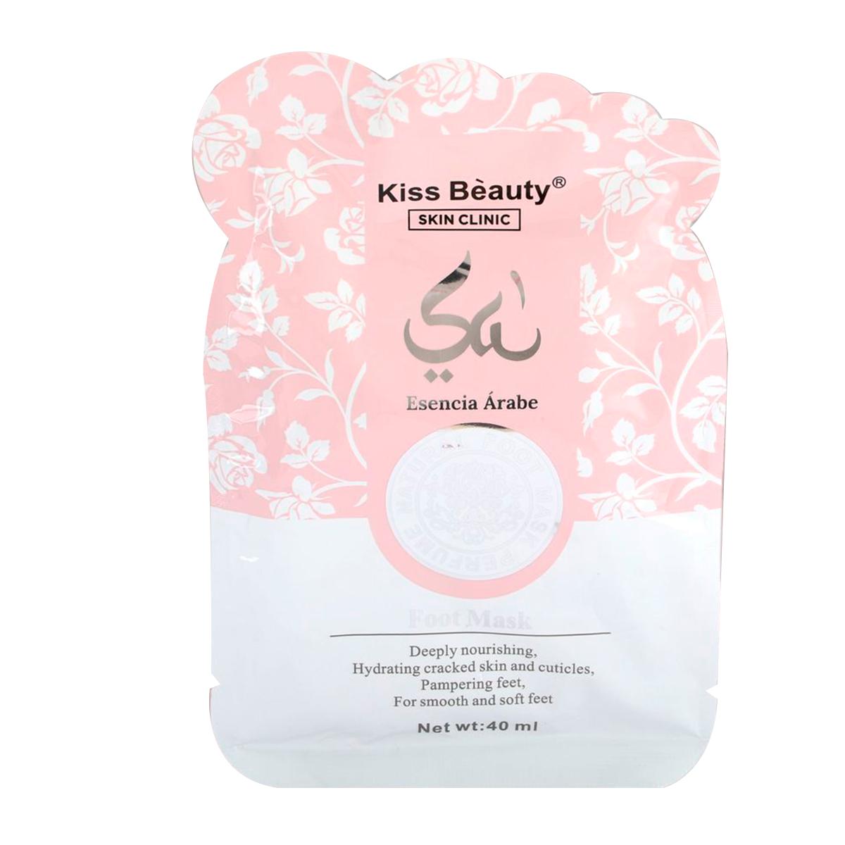 COLECCIÓN Esencia Árabe , Gama Completa de Skincare, Mascarilla Facial, Limpiado - Mascarilla Pies