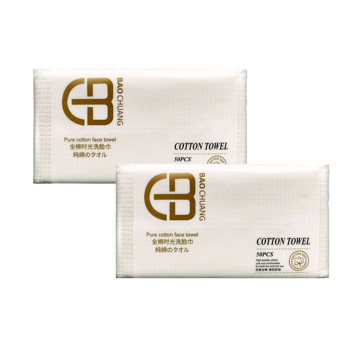 Toallitas Faciales Desechables 100%  Algodón- Perfectas para Limpieza, Cuidado de la Piel y Desmaquillado, Adecuadas para Pieles Sensibles -Toallas Desechables Cara